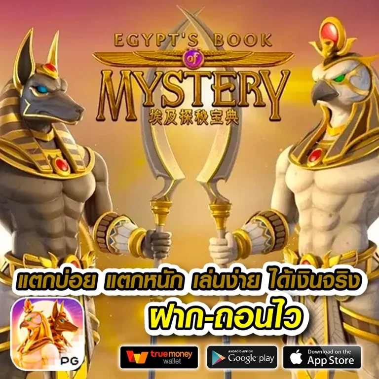 lucia 68 เว็บตรง